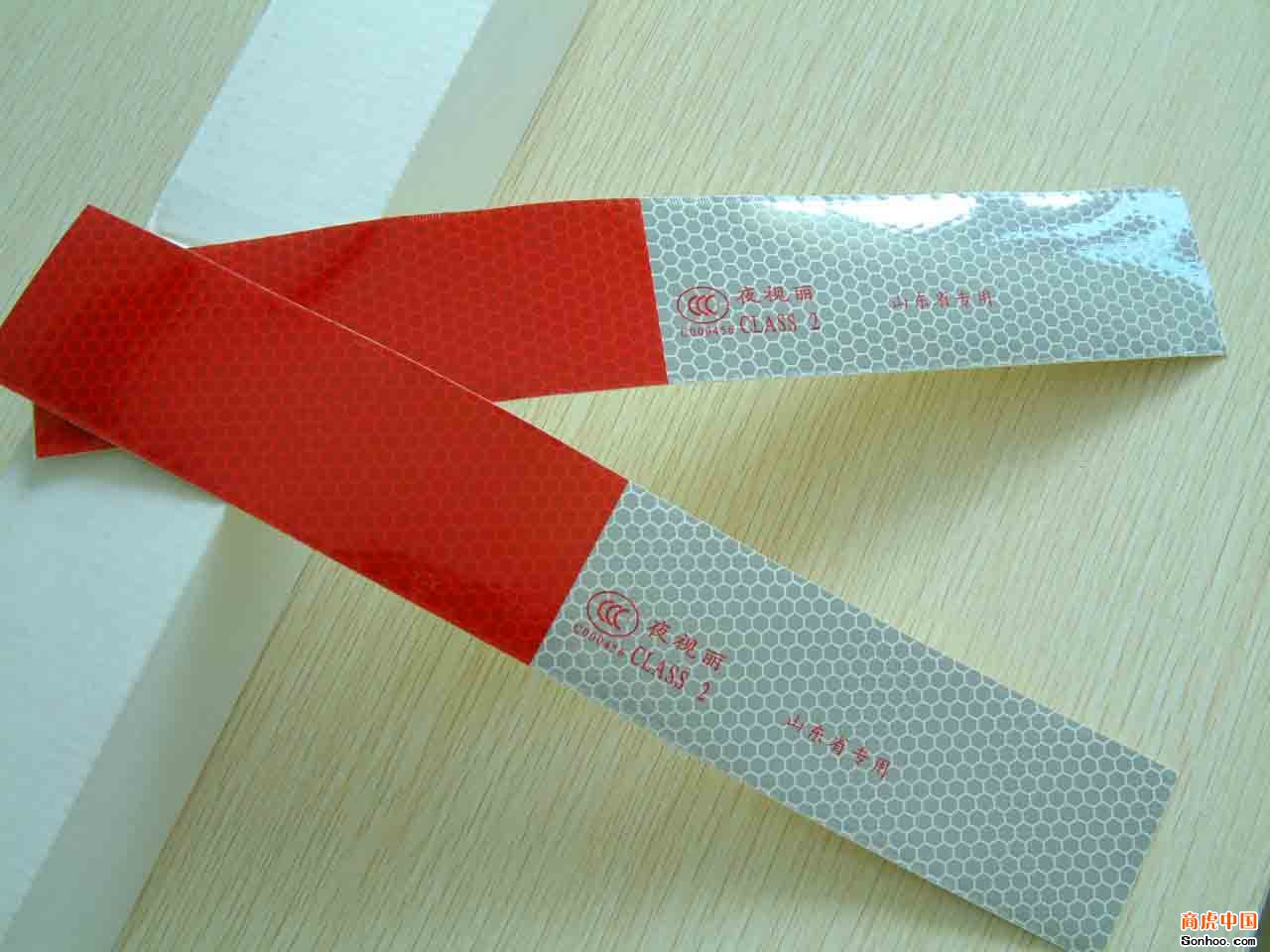 CCC,CCC認證,3C認證,反光標識CCC,反光標識強制性認證,產(chǎn)品CCC認證檢測 CCC,CCC認證,3C認證,反光標識CCC,反光標識強制性認證,產(chǎn)品CCC認證檢測