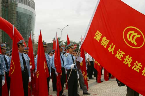CCC,CCC認(rèn)證,3C,3C認(rèn)證,CCC認(rèn)證制度,3C認(rèn)證執(zhí)法監(jiān)管,強(qiáng)制性產(chǎn)品認(rèn)證 CCC,CCC認(rèn)證,3C,3C認(rèn)證,CCC認(rèn)證制度,3C認(rèn)證執(zhí)法監(jiān)管,強(qiáng)制性產(chǎn)品認(rèn)證