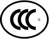 電焊機CCC標志,3C認證標志,CCC標志,CCC認證標志,CCC認證安全標志,電焊機 電焊機CCC標志,3C認證標志,CCC標志,CCC認證標志,CCC認證安全標志,電焊機