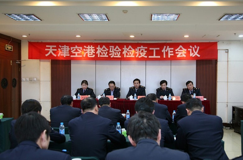 3C認證,3C認證免辦,免辦CCC認證,3C免辦,免3C,天津空港,免辦強制性產(chǎn)品認證 3C認證,3C認證免辦,免辦CCC認證,3C免辦,免3C,天津空港,免辦強制性產(chǎn)品認證