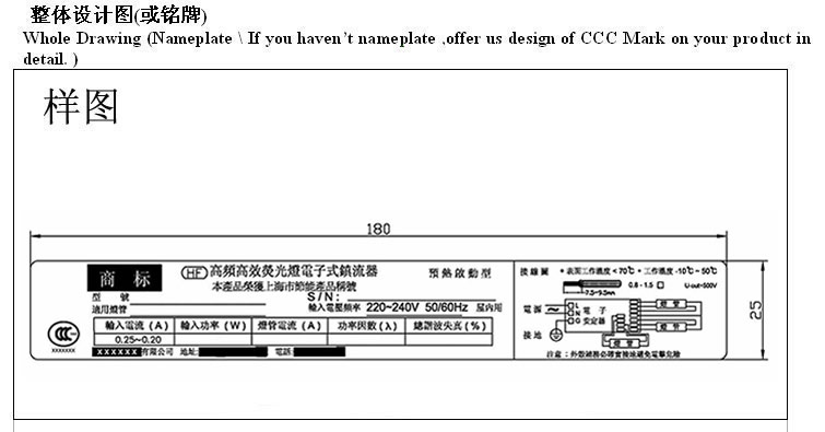 3C認(rèn)證標(biāo)志,3C標(biāo)志,申請3C標(biāo)志,照明電器3C標(biāo)志,照明電器3C標(biāo)志申請 3C認(rèn)證標(biāo)志,3C標(biāo)志,申請3C標(biāo)志,照明電器3C標(biāo)志,照明電器3C標(biāo)志申請