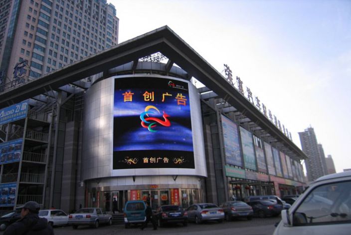 3C認(rèn)證,LED顯示屏3C認(rèn)證,3C認(rèn)證證書(shū),戶(hù)外LED顯示屏3C,第三方檢測(cè)機(jī)構(gòu) 3C認(rèn)證,LED顯示屏3C認(rèn)證,3C認(rèn)證證書(shū),戶(hù)外LED顯示屏3C,第三方檢測(cè)機(jī)構(gòu)