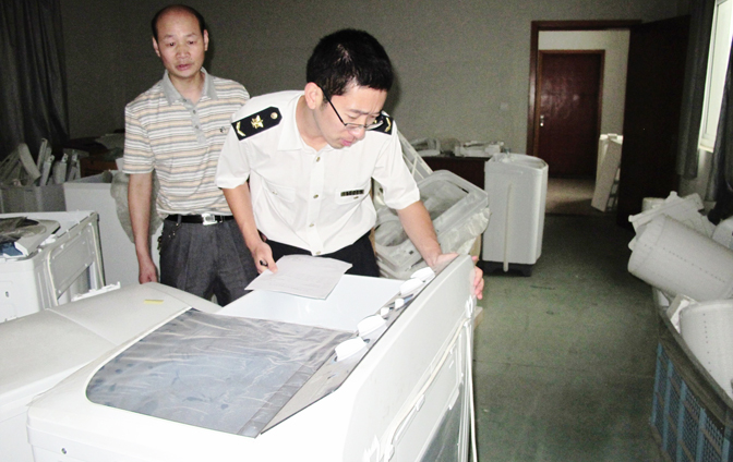 免3C認(rèn)證,免3C,免辦3C證明,3C免辦,3C認(rèn)證免辦,免辦強(qiáng)制性產(chǎn)品認(rèn)證, 免3C認(rèn)證,免3C,免辦3C證明,3C免辦,3C認(rèn)證免辦,免辦強(qiáng)制性產(chǎn)品認(rèn)證,