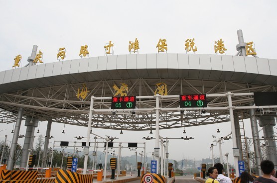 3C認(rèn)證,進口3C認(rèn)證產(chǎn)品,強制性認(rèn)證產(chǎn)品,3C認(rèn)證產(chǎn)品入境,產(chǎn)品強制性認(rèn)證, 3C認(rèn)證,進口3C認(rèn)證產(chǎn)品,強制性認(rèn)證產(chǎn)品,3C認(rèn)證產(chǎn)品入境,產(chǎn)品強制性認(rèn)證,