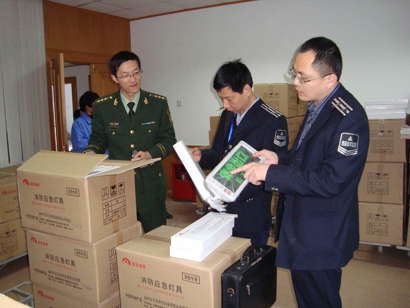 消防產(chǎn)品3C認(rèn)證,3C認(rèn)證,強(qiáng)制性產(chǎn)品認(rèn)證,產(chǎn)品3C認(rèn)證,產(chǎn)品申請(qǐng)3C認(rèn)證,3C認(rèn)證監(jiān)管 消防產(chǎn)品3C認(rèn)證,3C認(rèn)證,強(qiáng)制性產(chǎn)品認(rèn)證,產(chǎn)品3C認(rèn)證,產(chǎn)品申請(qǐng)3C認(rèn)證,3C認(rèn)證監(jiān)管