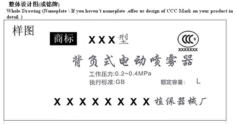 3C認(rèn)證標(biāo)志,3C標(biāo)志發(fā)放,3C標(biāo)志圖案,印刷模壓3C標(biāo)志,3C標(biāo)志申請(qǐng),購(gòu)買(mǎi)3C標(biāo)志,3C認(rèn)證證書(shū)