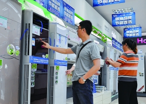能效標(biāo)準(zhǔn),家電能效標(biāo)準(zhǔn),新能效標(biāo)準(zhǔn),能效等級(jí)標(biāo)準(zhǔn),能效等級(jí),新能效標(biāo)準(zhǔn),家電產(chǎn)品能效等級(jí) 能效標(biāo)準(zhǔn),家電能效標(biāo)準(zhǔn),新能效標(biāo)準(zhǔn),能效等級(jí)標(biāo)準(zhǔn),能效等級(jí),新能效標(biāo)準(zhǔn),家電產(chǎn)品能效等級(jí)