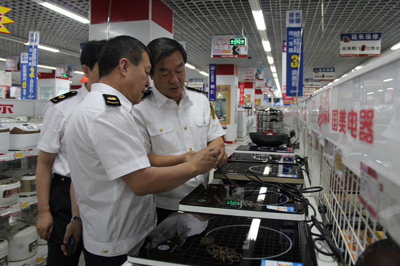 強(qiáng)制性產(chǎn)品認(rèn)證,3C認(rèn)證,3C認(rèn)證執(zhí)法,3C認(rèn)證目錄內(nèi)產(chǎn)品,3C認(rèn)證監(jiān)督檢查,認(rèn)證機(jī)構(gòu) 強(qiáng)制性產(chǎn)品認(rèn)證,3C認(rèn)證,3C認(rèn)證執(zhí)法,3C認(rèn)證目錄內(nèi)產(chǎn)品,3C認(rèn)證監(jiān)督檢查,認(rèn)證機(jī)構(gòu)