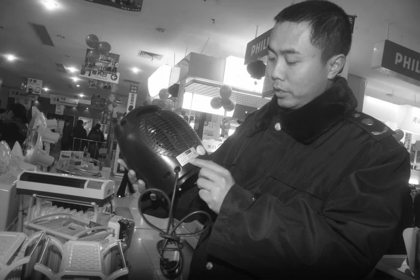 3C認(rèn)證標(biāo)志,取暖器3C認(rèn)證,CCC認(rèn)證,3C認(rèn)證標(biāo)志檢查,電暖氣CCC認(rèn)證,3C認(rèn)證檢查 3C認(rèn)證標(biāo)志,取暖器3C認(rèn)證,CCC認(rèn)證,3C認(rèn)證標(biāo)志檢查,電暖氣CCC認(rèn)證,3C認(rèn)證檢查