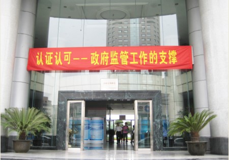 3C認(rèn)證,3C認(rèn)證產(chǎn)品檢測(cè),CCC指定檢測(cè)實(shí)驗(yàn)室,CCC認(rèn)證產(chǎn)品,3C產(chǎn)品檢測(cè)資質(zhì),CCC標(biāo)志,強(qiáng)制性產(chǎn)品認(rèn)證 3C認(rèn)證,3C認(rèn)證產(chǎn)品檢測(cè),CCC指定檢測(cè)實(shí)驗(yàn)室,CCC認(rèn)證產(chǎn)品,3C產(chǎn)品檢測(cè)資質(zhì),CCC標(biāo)志,強(qiáng)制性產(chǎn)品認(rèn)證