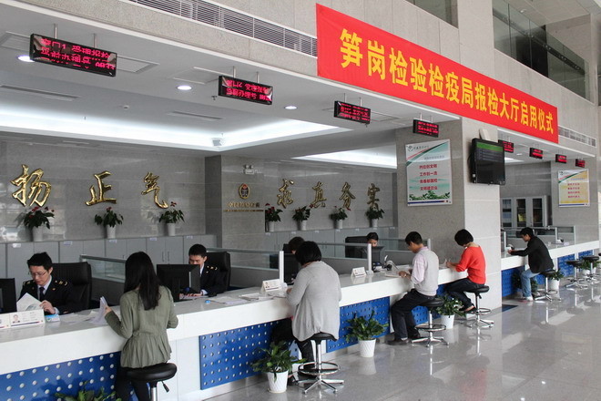 深圳檢驗檢疫局,3C認(rèn)證,3C目錄外產(chǎn)品,CCC目錄產(chǎn)品,CCC認(rèn)證目錄外,進口3C目錄外產(chǎn)品 深圳檢驗檢疫局,3C認(rèn)證,3C目錄外產(chǎn)品,CCC目錄產(chǎn)品,CCC認(rèn)證目錄外,進口3C目錄外產(chǎn)品