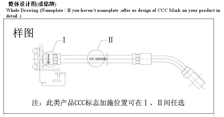 3C認(rèn)證標(biāo)志,印刷模壓CCC標(biāo)志,加施CCC認(rèn)證標(biāo)志,購買CCC認(rèn)證標(biāo)志,申請(qǐng)CCC標(biāo)志,CCC認(rèn)證證書 3C認(rèn)證標(biāo)志,印刷模壓CCC標(biāo)志,加施CCC認(rèn)證標(biāo)志,購買CCC認(rèn)證標(biāo)志,申請(qǐng)CCC標(biāo)志,CCC認(rèn)證證書