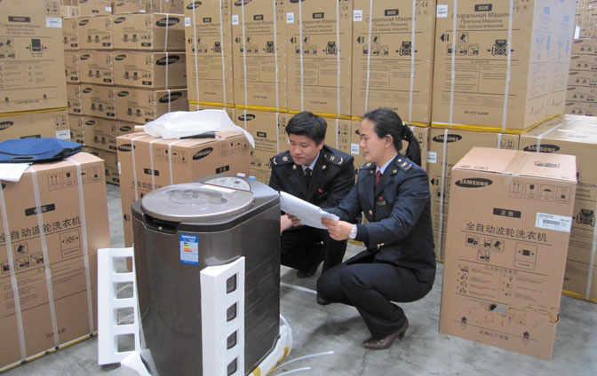3C認(rèn)證產(chǎn)品,CCC產(chǎn)品入境驗(yàn)證,CCC產(chǎn)品進(jìn)口,CCC產(chǎn)品監(jiān)督抽查,CCC標(biāo)志,CCC證書型號(hào),強(qiáng)制性認(rèn)證產(chǎn)品 3C認(rèn)證產(chǎn)品,CCC產(chǎn)品入境驗(yàn)證,CCC產(chǎn)品進(jìn)口,CCC產(chǎn)品監(jiān)督抽查,CCC標(biāo)志,CCC證書型號(hào),強(qiáng)制性認(rèn)證產(chǎn)品