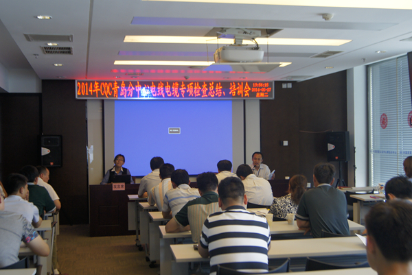 CQC,3C認(rèn)證證書,CCC認(rèn)證,強(qiáng)制性產(chǎn)品認(rèn)證,電線電纜3C認(rèn)證,3C認(rèn)證檢測(cè)要求,3C證書暫停企業(yè),產(chǎn)品3C認(rèn)證 CQC,3C認(rèn)證證書,CCC認(rèn)證,強(qiáng)制性產(chǎn)品認(rèn)證,電線電纜3C認(rèn)證,3C認(rèn)證檢測(cè)要求,3C證書暫停企業(yè),產(chǎn)品3C認(rèn)證