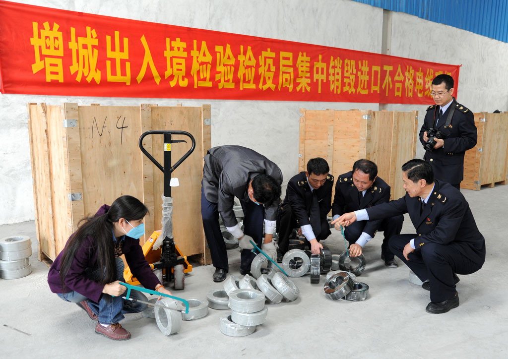 免辦3C認(rèn)證,CCC認(rèn)證免辦,免辦備案資料,CCC免辦電子審批,CCC認(rèn)證證書,CCC認(rèn)證標(biāo)志,強(qiáng)制性產(chǎn)品認(rèn)證規(guī)定 免辦3C認(rèn)證,CCC認(rèn)證免辦,免辦備案資料,CCC免辦電子審批,CCC認(rèn)證證書,CCC認(rèn)證標(biāo)志,強(qiáng)制性產(chǎn)品認(rèn)證規(guī)定