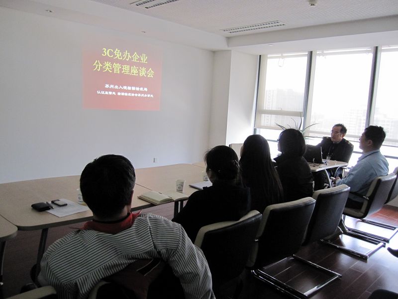 免辦3C認(rèn)證,CCC免辦,強(qiáng)制性產(chǎn)品認(rèn)證,入境產(chǎn)品免辦3C,申請(qǐng)CCC免辦,申請(qǐng)CCC免辦條件,免辦分類管理, 免辦3C認(rèn)證,CCC免辦,強(qiáng)制性產(chǎn)品認(rèn)證,入境產(chǎn)品免辦3C,申請(qǐng)CCC免辦,申請(qǐng)CCC免辦條件,免辦分類管理,