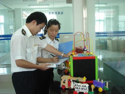 3C認(rèn)證證書,CCC認(rèn)證目錄,CCC目錄外產(chǎn)品,CCC證書,強(qiáng)制性產(chǎn)品認(rèn)證,CCC入境產(chǎn)品,CCC認(rèn)證范圍,進(jìn)口玩具CCC認(rèn)證 3C認(rèn)證證書,CCC認(rèn)證目錄,CCC目錄外產(chǎn)品,CCC證書,強(qiáng)制性產(chǎn)品認(rèn)證,CCC入境產(chǎn)品,CCC認(rèn)證范圍,進(jìn)口玩具CCC認(rèn)證