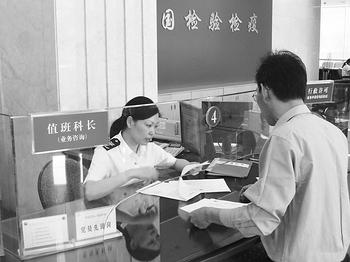 3C認(rèn)證免辦,CCC免辦后續(xù)監(jiān)管,CCC免辦分類管理,強(qiáng)制性產(chǎn)品認(rèn)證,CCC免辦物料,進(jìn)口產(chǎn)品CCC免辦, 3C認(rèn)證免辦,CCC免辦后續(xù)監(jiān)管,CCC免辦分類管理,強(qiáng)制性產(chǎn)品認(rèn)證,CCC免辦物料,進(jìn)口產(chǎn)品CCC免辦,