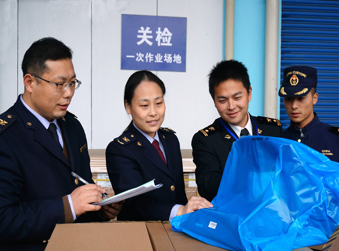 3C認(rèn)證產(chǎn)品,CCC產(chǎn)品入境驗(yàn)證,3C免辦證明,進(jìn)口涉3C產(chǎn)品,無錫檢驗(yàn)檢疫局,CCC產(chǎn)品入境通關(guān),強(qiáng)制性產(chǎn)品認(rèn)證 3C認(rèn)證產(chǎn)品,CCC產(chǎn)品入境驗(yàn)證,3C免辦證明,進(jìn)口涉3C產(chǎn)品,無錫檢驗(yàn)檢疫局,CCC產(chǎn)品入境通關(guān),強(qiáng)制性產(chǎn)品認(rèn)證