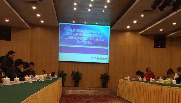 GB6675-2014,兒童玩具類產(chǎn)品,申請CCC認證,CCC新版安全標準,玩具產(chǎn)品CCC安全標準,強制性產(chǎn)品認證 GB6675-2014,兒童玩具類產(chǎn)品,申請CCC認證,CCC新版安全標準,玩具產(chǎn)品CCC安全標準,強制性產(chǎn)品認證