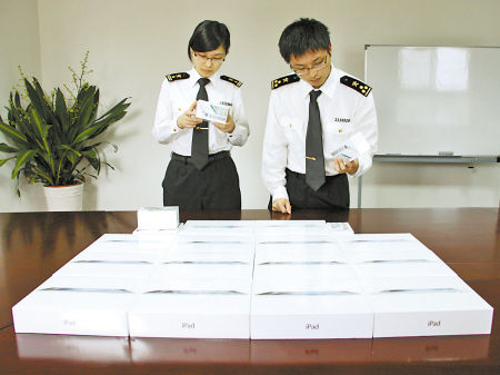 CCC產(chǎn)品入境驗(yàn)證,CCC認(rèn)證目錄,CCC產(chǎn)品口岸查驗(yàn),CCC認(rèn)證證書,入境強(qiáng)制性產(chǎn)品,強(qiáng)制性產(chǎn)品認(rèn)證 CCC產(chǎn)品入境驗(yàn)證,CCC認(rèn)證目錄,CCC產(chǎn)品口岸查驗(yàn),CCC認(rèn)證證書,入境強(qiáng)制性產(chǎn)品,強(qiáng)制性產(chǎn)品認(rèn)證