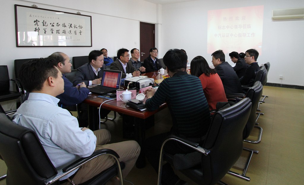 CCAP,3C標志發(fā)放中心,CCC認證標志,CCC標志申請,強制性產(chǎn)品認證,3C認證標志發(fā)放,申請3C標志, CCAP,3C標志發(fā)放中心,CCC認證標志,CCC標志申請,強制性產(chǎn)品認證,3C認證標志發(fā)放,申請3C標志,