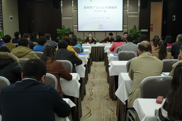 CQC,CCC認(rèn)證實(shí)施規(guī)則,強(qiáng)制性產(chǎn)品認(rèn)證,CCC新版實(shí)施規(guī)則,CCC工廠檢查,CCC標(biāo)準(zhǔn)換版,工廠質(zhì)量保證能力,機(jī)動(dòng)車輛CCC認(rèn)證 CQC,CCC認(rèn)證實(shí)施規(guī)則,強(qiáng)制性產(chǎn)品認(rèn)證,CCC新版實(shí)施規(guī)則,CCC工廠檢查,CCC標(biāo)準(zhǔn)換版,工廠質(zhì)量保證能力,機(jī)動(dòng)車輛CCC認(rèn)證