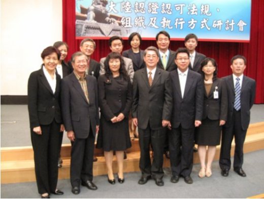 強(qiáng)制性產(chǎn)品認(rèn)證制度,CCC認(rèn)證模式,CCC證書(shū),CCC認(rèn)證流程,CCC產(chǎn)品入境通關(guān),CCC產(chǎn)品監(jiān)管,產(chǎn)品3C認(rèn)證 強(qiáng)制性產(chǎn)品認(rèn)證制度,CCC認(rèn)證模式,CCC證書(shū),CCC認(rèn)證流程,CCC產(chǎn)品入境通關(guān),CCC產(chǎn)品監(jiān)管,產(chǎn)品3C認(rèn)證