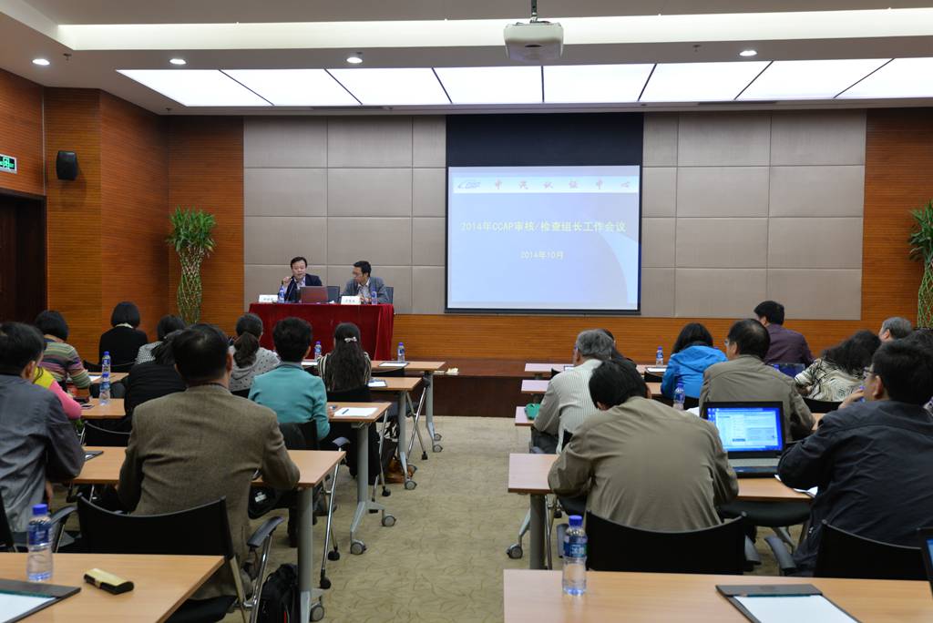 CCAP,汽車零部件產(chǎn)品,CCC認(rèn)證實(shí)施規(guī)則,CCC獲證企業(yè),強(qiáng)制性產(chǎn)品認(rèn)證證書,CCC認(rèn)證機(jī)構(gòu),CCC新版規(guī)則實(shí)施 CCAP,汽車零部件產(chǎn)品,CCC認(rèn)證實(shí)施規(guī)則,CCC獲證企業(yè),強(qiáng)制性產(chǎn)品認(rèn)證證書,CCC認(rèn)證機(jī)構(gòu),CCC新版規(guī)則實(shí)施