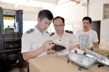 CCC產(chǎn)品入境,CCC證書,CCC認(rèn)證標(biāo)志,強(qiáng)制性認(rèn)證產(chǎn)品,強(qiáng)制性產(chǎn)品認(rèn)證目錄,CCC免辦證明,CCC免辦申請 CCC產(chǎn)品入境,CCC證書,CCC認(rèn)證標(biāo)志,強(qiáng)制性認(rèn)證產(chǎn)品,強(qiáng)制性產(chǎn)品認(rèn)證目錄,CCC免辦證明,CCC免辦申請