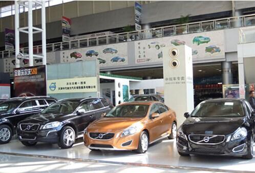 小批量進(jìn)口汽車,強(qiáng)制性產(chǎn)品認(rèn)證,免于CCC認(rèn)證,進(jìn)口汽車檢測(cè)處理程序,進(jìn)口小批量汽車檢測(cè),CCC免辦產(chǎn)品檢測(cè) 小批量進(jìn)口汽車,強(qiáng)制性產(chǎn)品認(rèn)證,免于CCC認(rèn)證,進(jìn)口汽車檢測(cè)處理程序,進(jìn)口小批量汽車檢測(cè),CCC免辦產(chǎn)品檢測(cè)