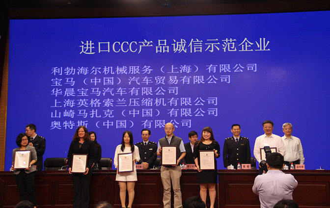 進(jìn)口CCC產(chǎn)品,免辦CCC貨物,免辦CCC審批,CCC產(chǎn)品入境驗證,免辦CCC證明,進(jìn)口強(qiáng)制性認(rèn)證產(chǎn)品,涉3C認(rèn)證產(chǎn)品 進(jìn)口CCC產(chǎn)品,免辦CCC貨物,免辦CCC審批,CCC產(chǎn)品入境驗證,免辦CCC證明,進(jìn)口強(qiáng)制性認(rèn)證產(chǎn)品,涉3C認(rèn)證產(chǎn)品